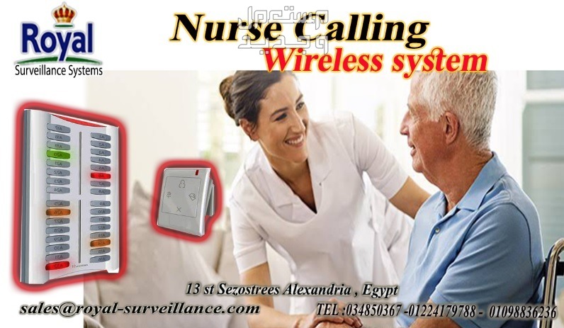 نظام استدعاء الممرضات NURSE CALL  جهاز ونظام استدعاء الممرضات بالمستشفى nur