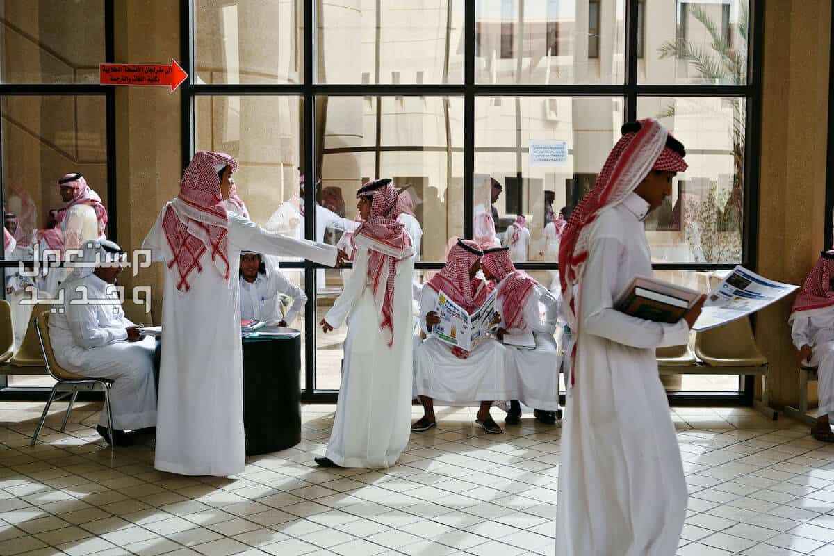 متى تنتهي الدراسه في رمضان 2024 وموعد بدء الإجازة في البحرين