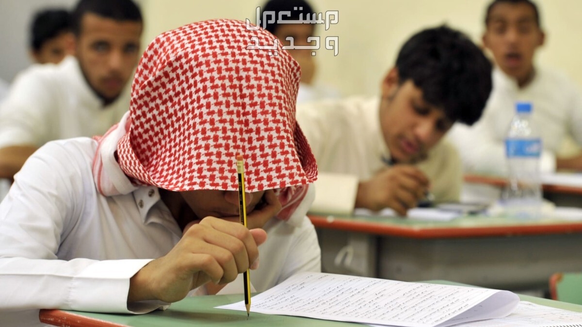 متى تنتهي الدراسه في رمضان 2024 وموعد بدء الإجازة في عمان