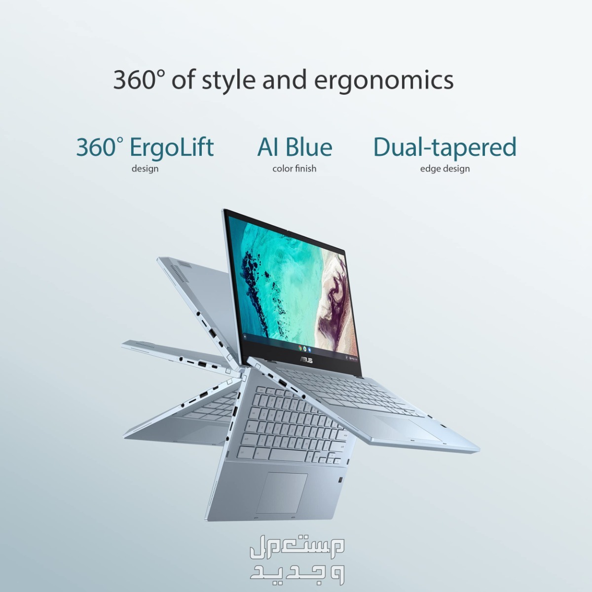 تعرف على أفضل لاب توب للبرمجة بسعر رخيص 2024 في الأردن Asus Chromebook Flip CX3