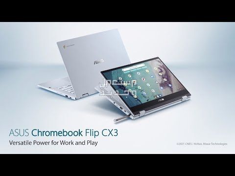 تعرف على أفضل لاب توب للبرمجة بسعر رخيص 2024 في السودان Asus Chromebook Flip CX3