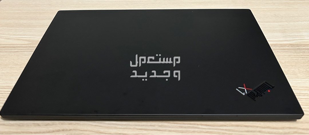 تعرف على أفضل لاب توب للبرمجة بسعر رخيص 2024 في الأردن Lenovo ThinkPad X1 Extreme