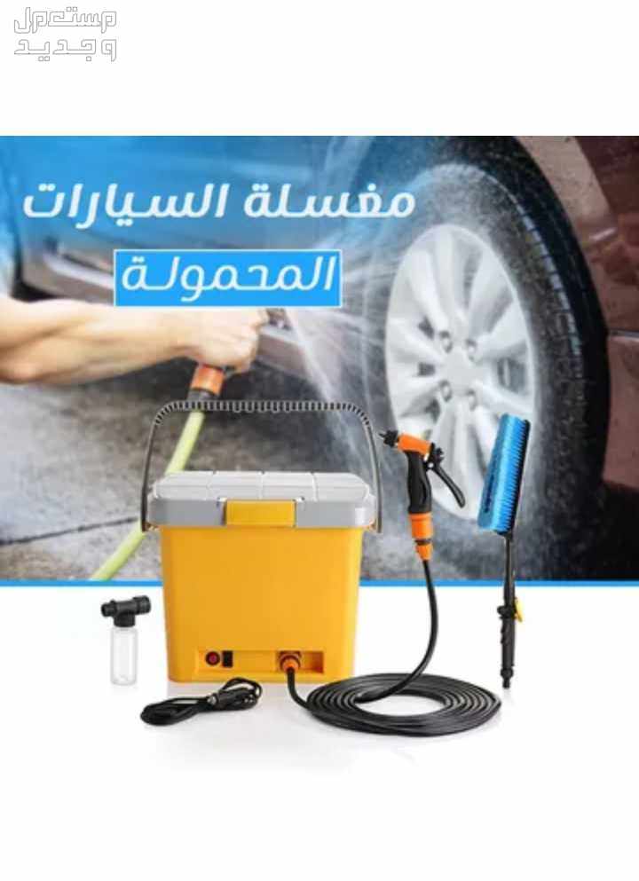 غاية هذا المنتج هي تسهيل وتحسين تجربة تنظيف وصيانة السيارات بشكل فعّال، مع الحرص على الراحة والنظافة.  جميع محافظات المملكة  بسعر 55 دينار أردني