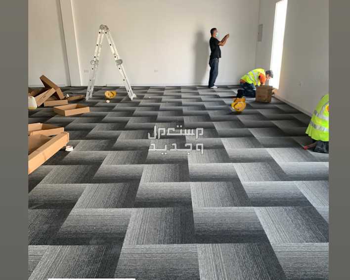 flooring carpets