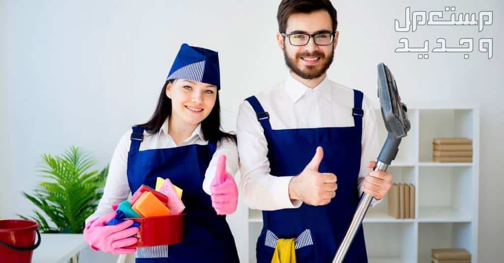 أفضل شركه تنظيف منازل في قطر تنظيف المنازل
