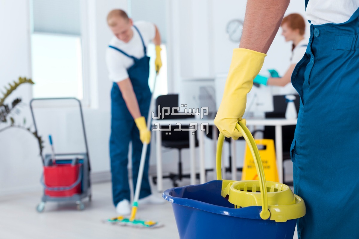 أفضل شركه تنظيف منازل في قطر تنظيف المنازل