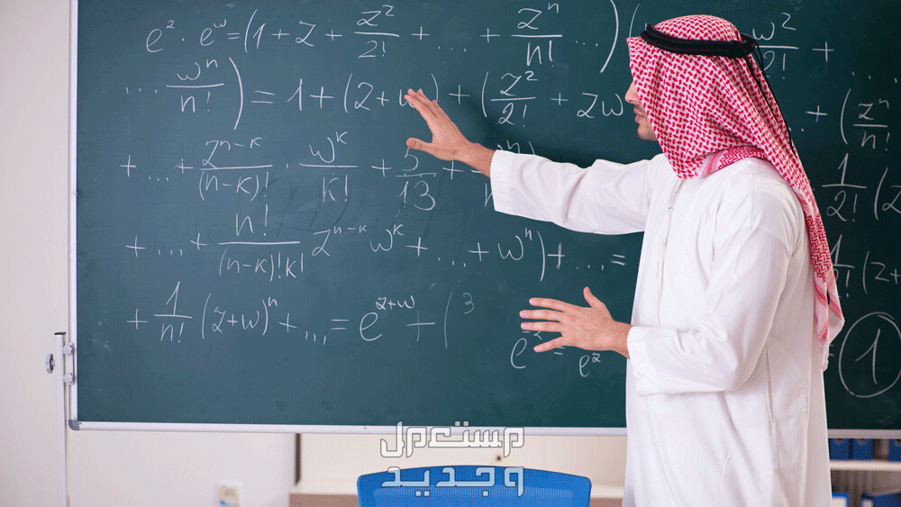 5 خدمات تعليمية لمستفيدي الضمان الاجتماعي في اليوم العالمي للتعليم في الأردن خدمات تعليمية لمستفيدي الضمان الاجتماعي