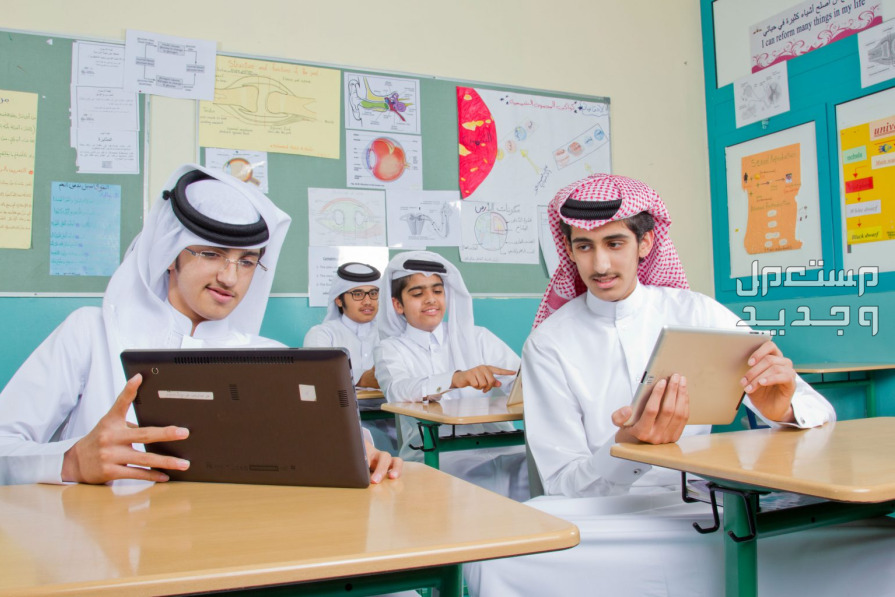 5 خدمات تعليمية لمستفيدي الضمان الاجتماعي في اليوم العالمي للتعليم في قطر خدمات تعليمية لمستفيدي الضمان الاجتماعي