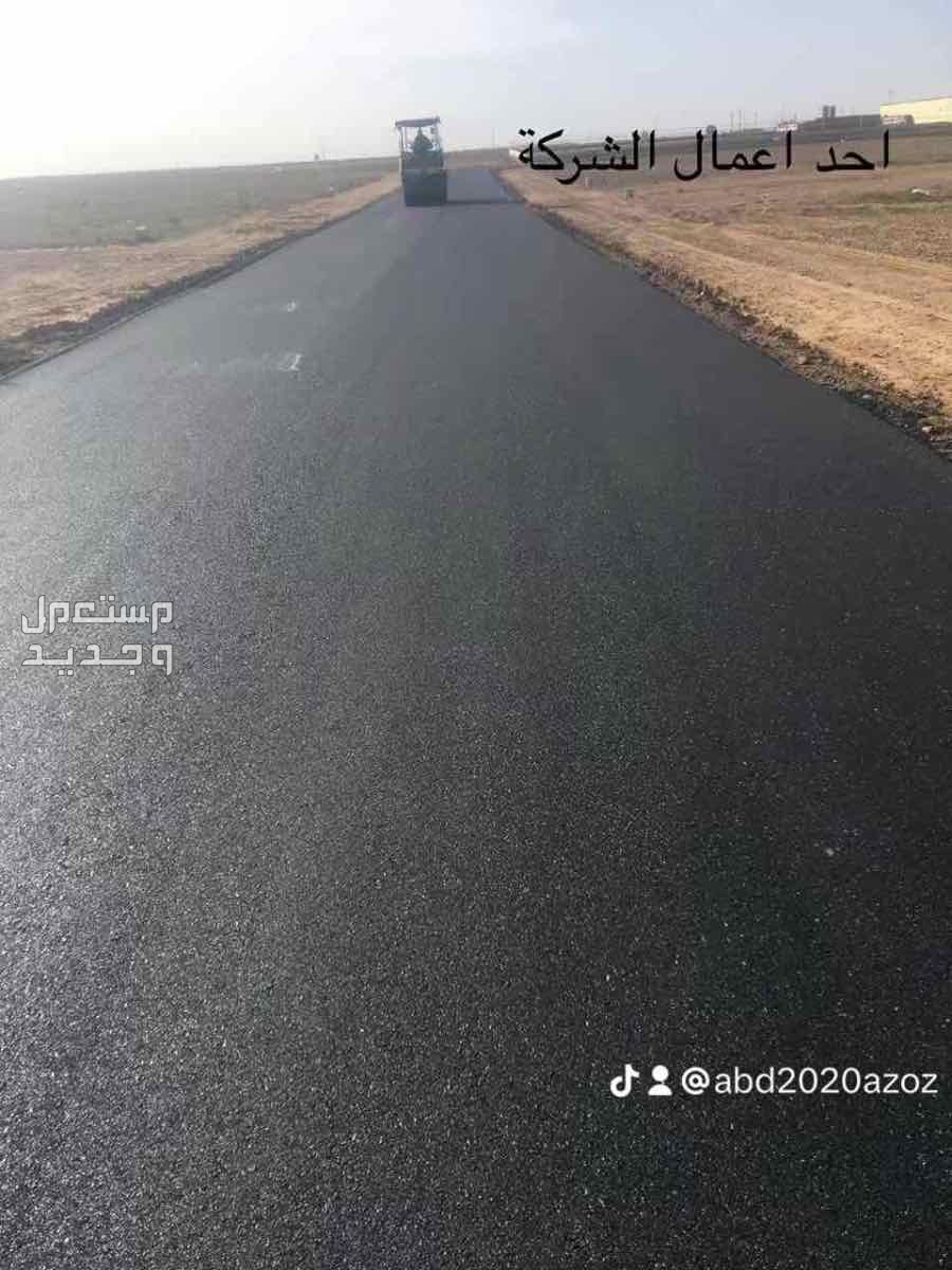 زفلتة الطرق و محطات الوقود