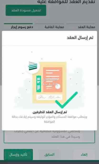 خدمات الالكترونية في الرياض