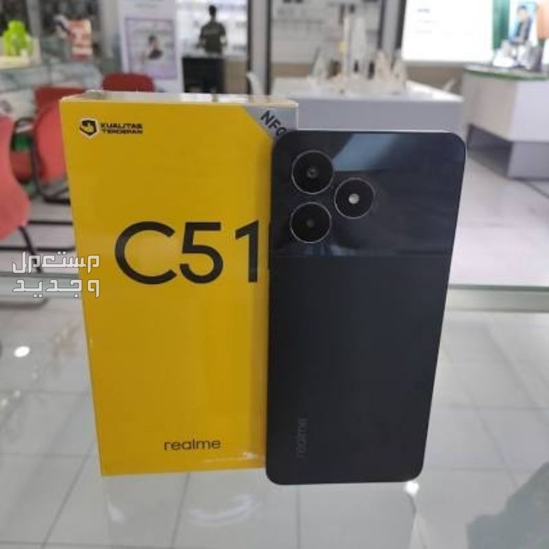 سعر ومواصفات هاتف ريلمي نوت 50 ارخص هواتف 2024 في جيبوتي Realme C51