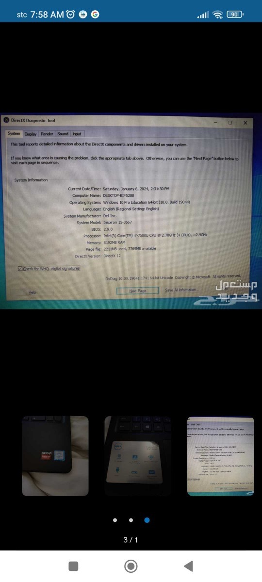 core i7  ram 8   monitor 15.6  vga 4gb  SSD hard 240 + 1 Tira HDD external hard drive