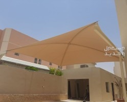 Awnings, canopies, pergolas, Riyadh مظلات سواتر برجولات