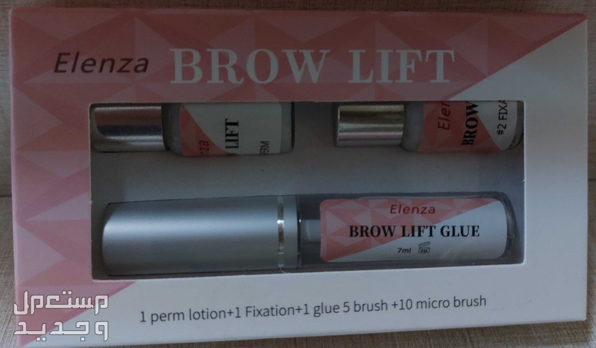 elenza brow lift kit