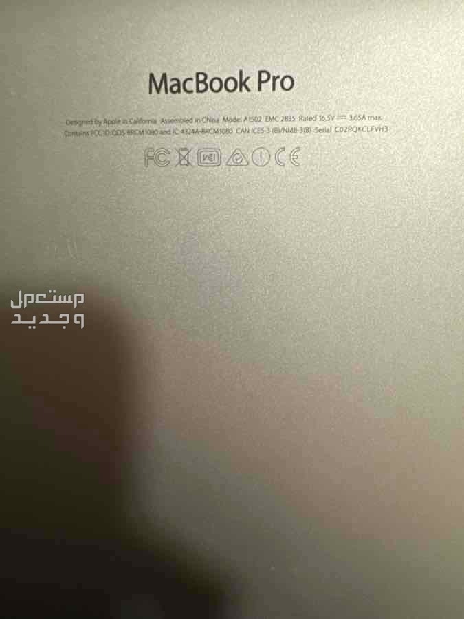 macbook pro with new charger from Gareer Apple brand in AL Madinah AL Munawwarah