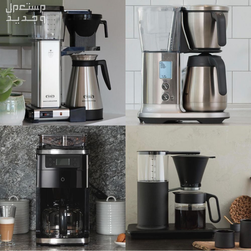 أفضل ماكينة صنع القهوة والكابتشينو وأسعارها في الأردن أنواع ماكينة صنع القهوة