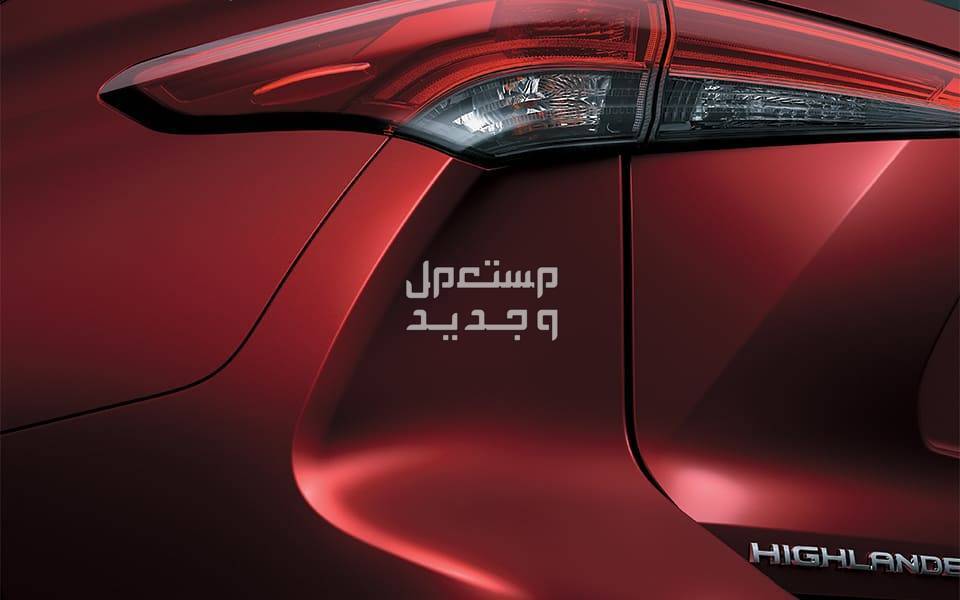 تويوتا هايلاندر 2024 الجديدة كلياً هذي الفئات والاسعار من عند وكيلها الرسمي في عمان انوار خلفية (LED) سيارة تويوتا  هايلاندر 2024-2025