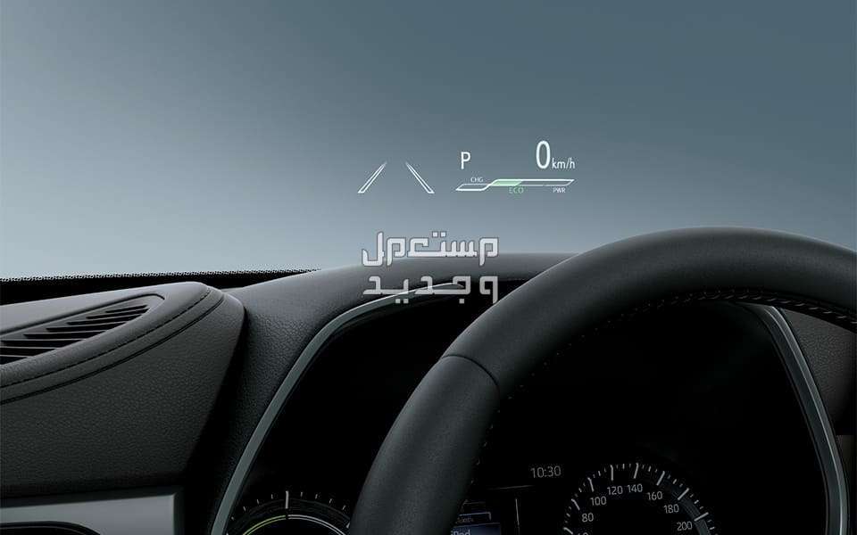 تويوتا هايلاندر 2024 الجديدة كلياً هذي الفئات والاسعار من عند وكيلها الرسمي في البحرين عرض المعلومات على الزجاج الأمامي سيارة تويوتا  هايلاندر 2024-2025