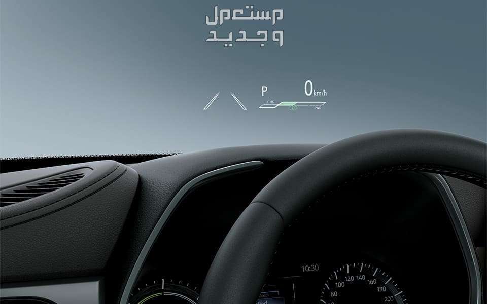صور تويوتا هايلاندر 2024 الداخلية والخارجية والوانها بأعلى جودة بتشوفها في الأردن عرض المعلومات على الزجاج الأمامي سيارة تويوتا  هايلاندر 2024-2025