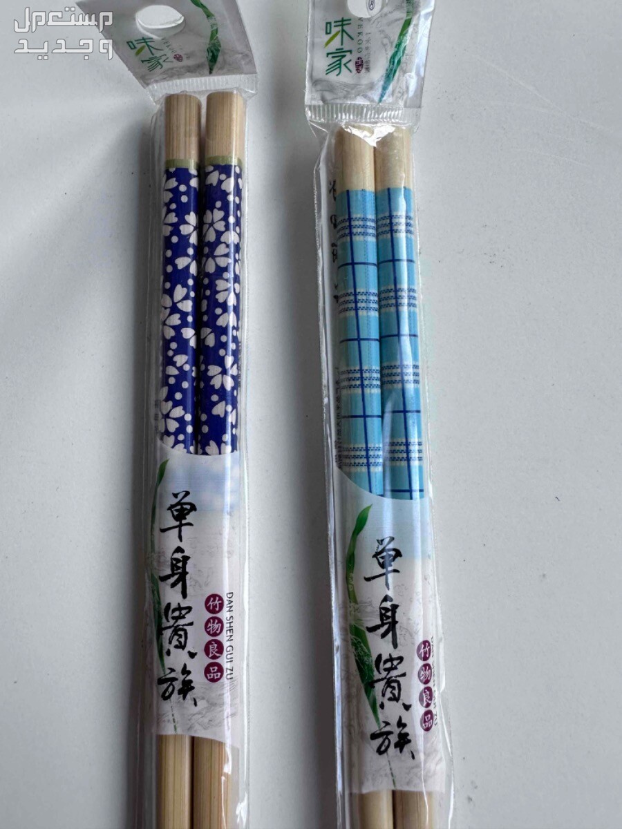 5 ازواج من عيدان تناول الطعام chopsticks