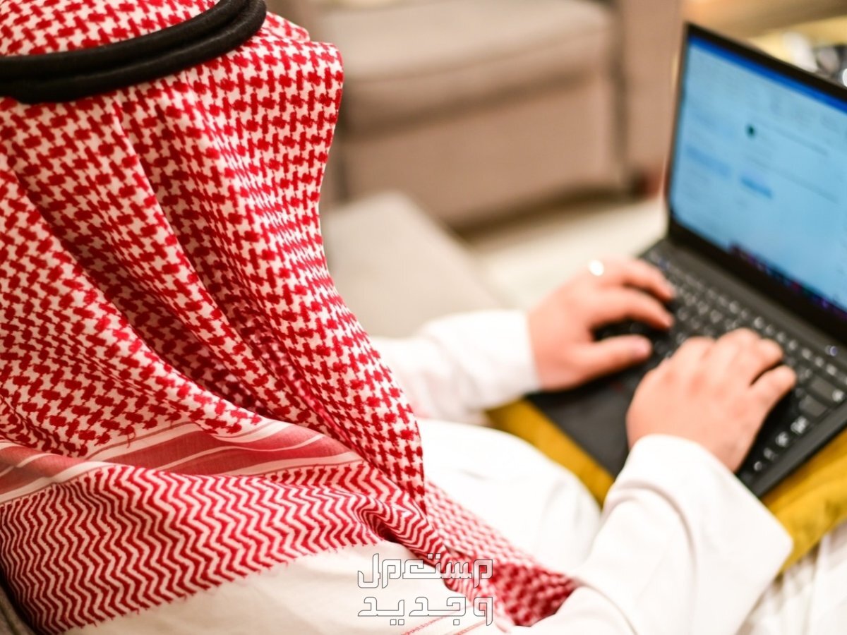 رابط التسجيل في حساب المواطن 2024 رابط التسجيل في حساب المواطن 2024
