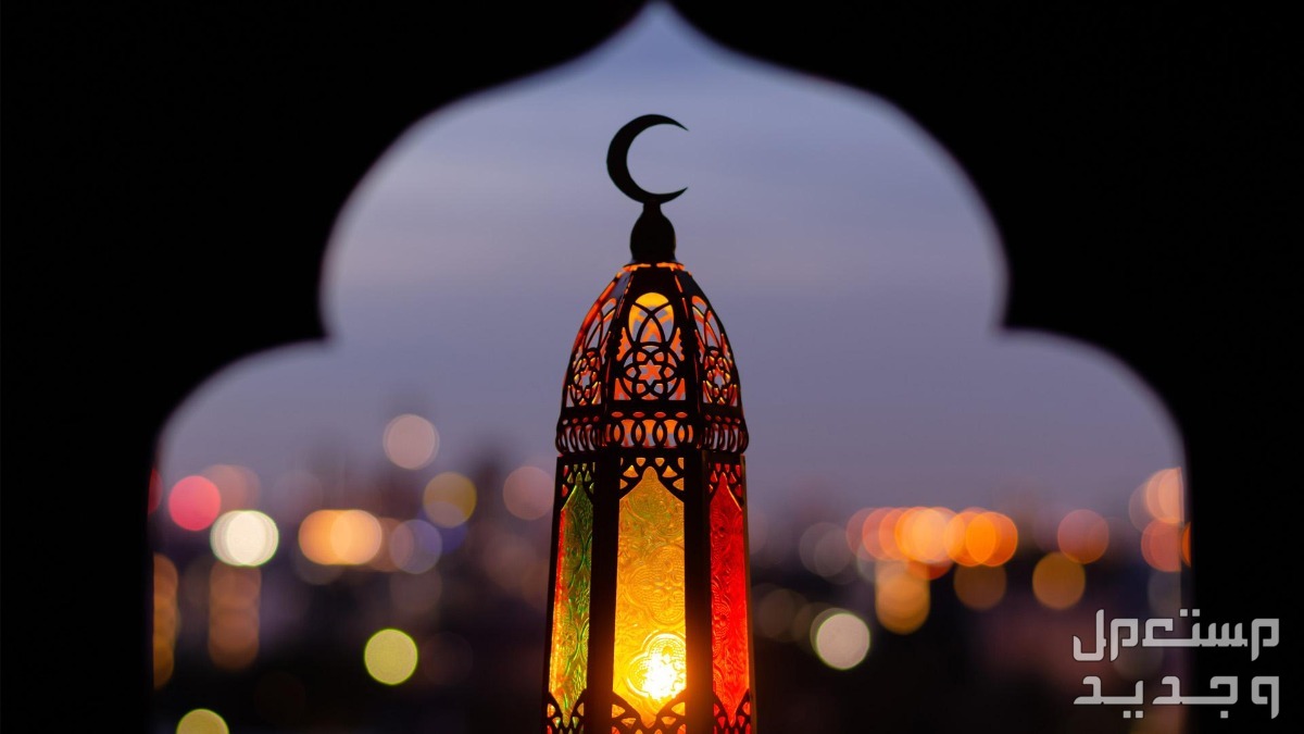 أجمل كلمات عبارات تهنئة بمناسبة شهر رمضان 2024 عبارات تهنئة بمناسبة شهر رمضان