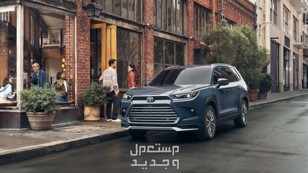 اسعار تويوتا جراند هايلاندر 2024 مع اسعارها وابرز المواصفات والتقنيات العملية والقوة في تويوتا جراند هايلاندر 2024