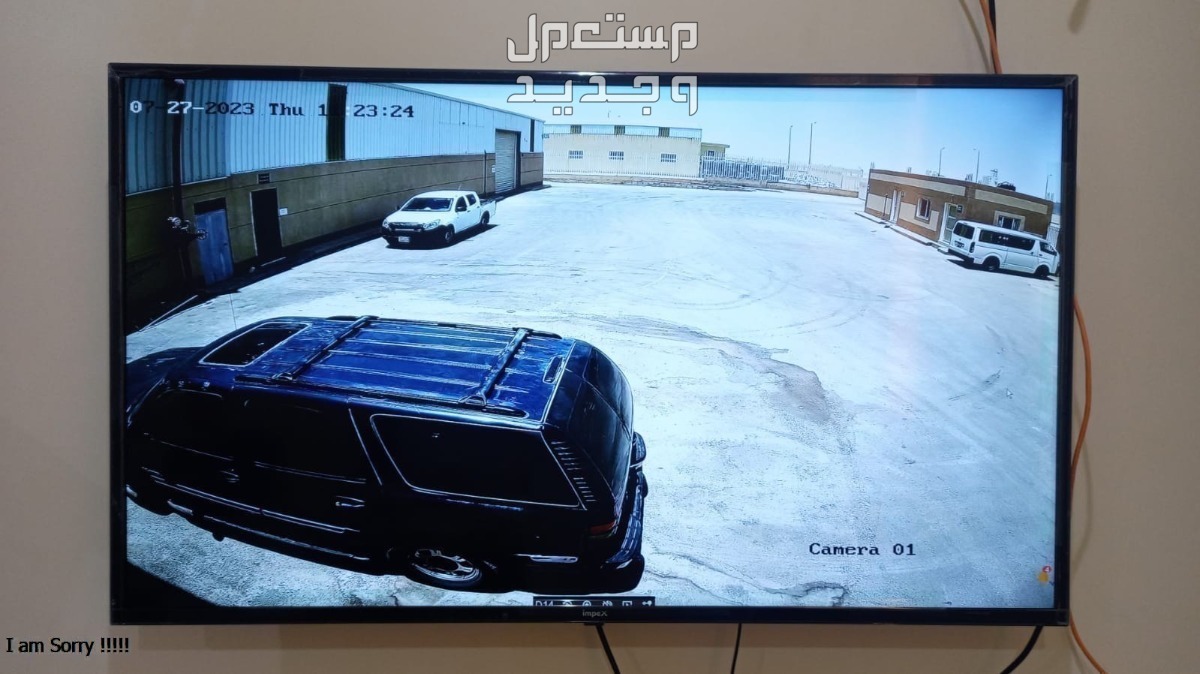 توريد وصيانة كاميرات المراقبة والسنترالات والشبكات في الرياض