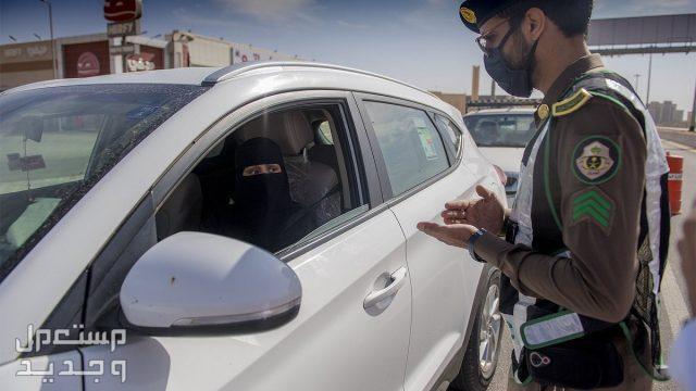 الاستعلام عن المخالفات المرورية برقم الهوية بدون ابشر في البحرين الاستعلام عن المخالفات المرورية برقم الهوية