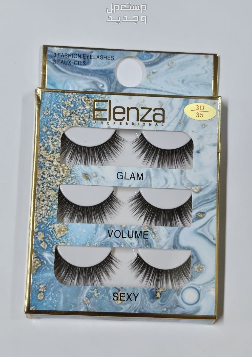 elenza eye lashes