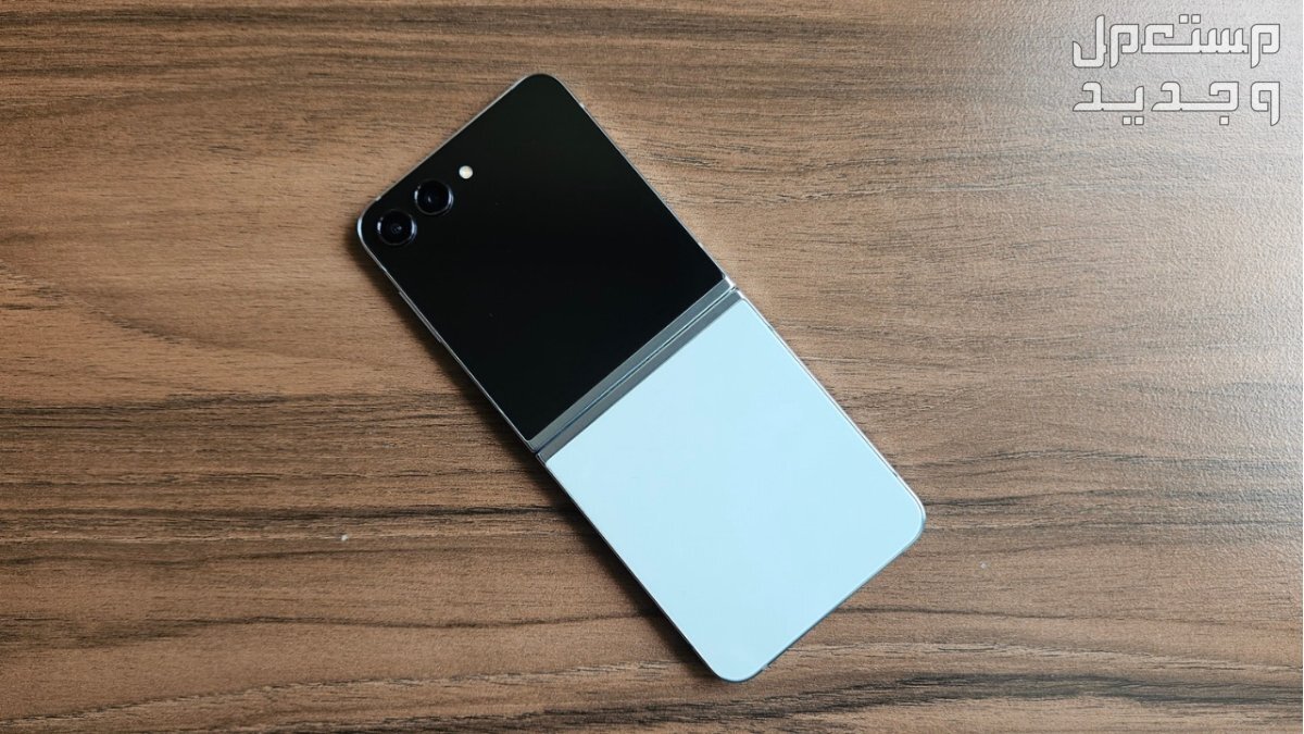 أنحف هاتف قابل للطي 2024 سامسونج Z Flip 5