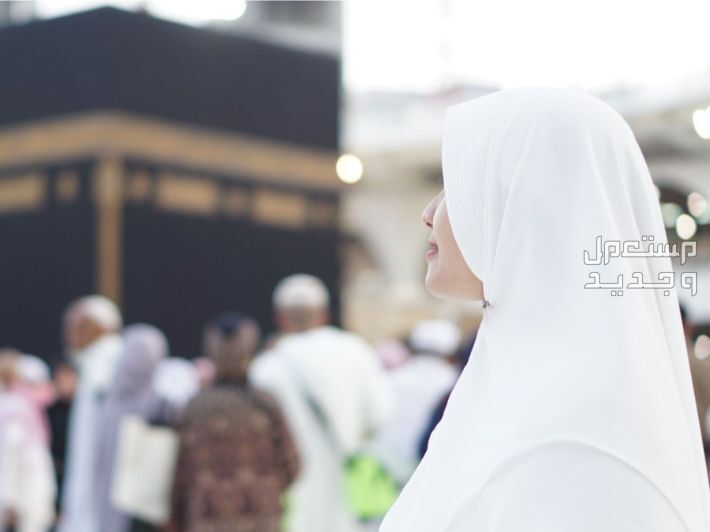 رابط منصة نسك للحج والعمرة وكيفية التسجيل 1445 سيدة تؤدي مناسك العمرة