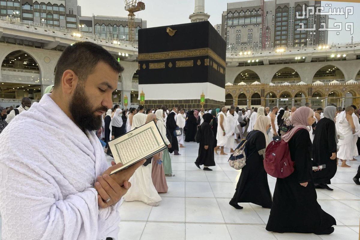 رابط منصة نسك للحج والعمرة وكيفية التسجيل 1445 رجل يقرأ القران امام الكعبة