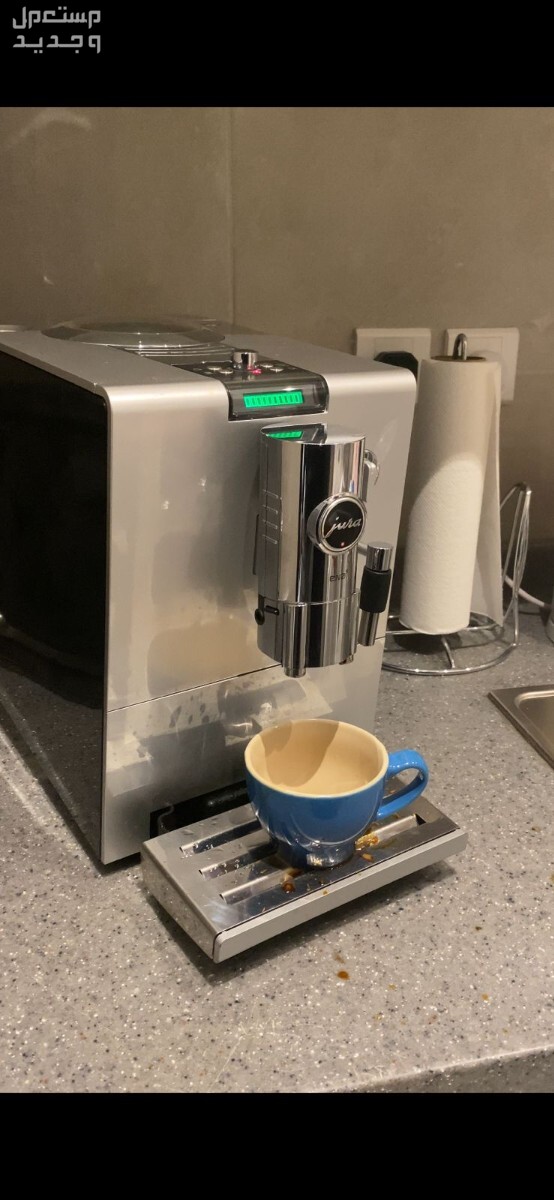 مكينة قهوة ماركة جورا (JURA- ENA9) مستعملة للبيع بحالة ممتازة في الرياض بسعر 1500 ريال سعودي