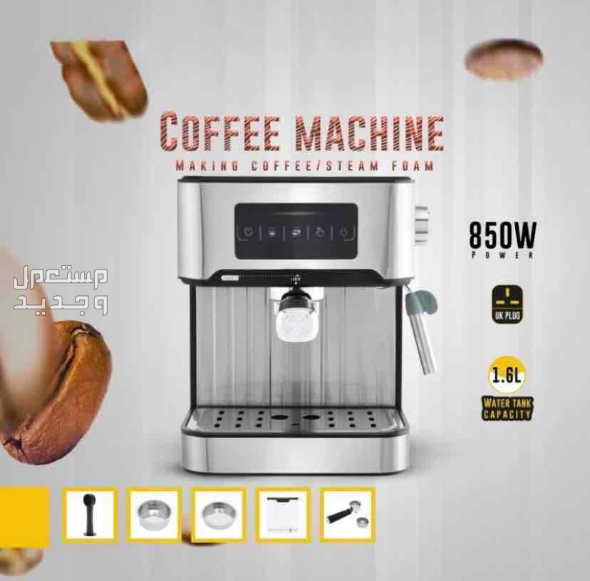 ماكينة صنع القهوة الاسبريسو والكابتشينو من دينكس