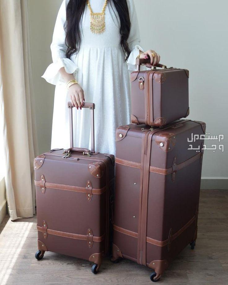 أسعار شنط دبش للعروس وأفضل الأنواع شنط سفر