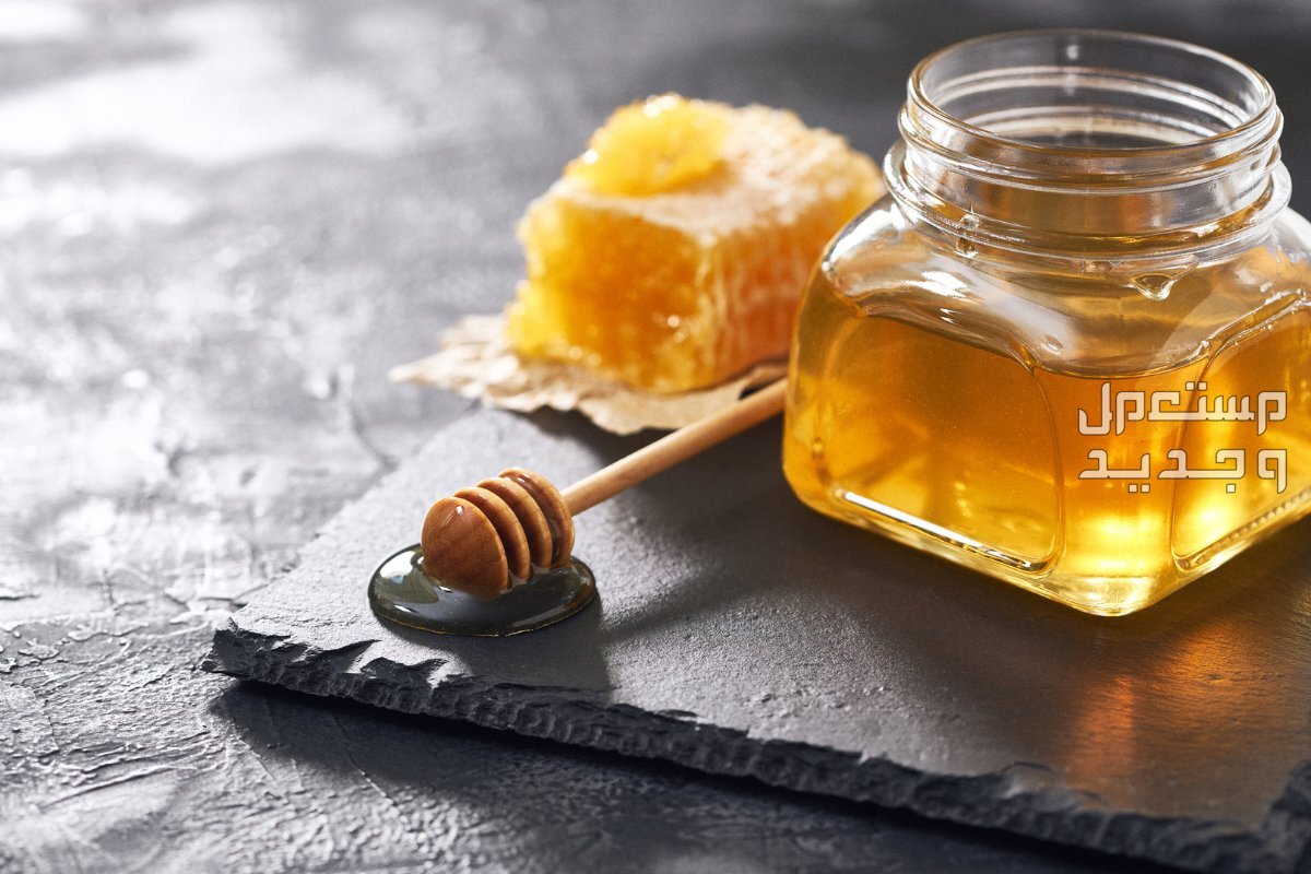 أفضل أنواع العسل الأصلي 2024 في فلسطين