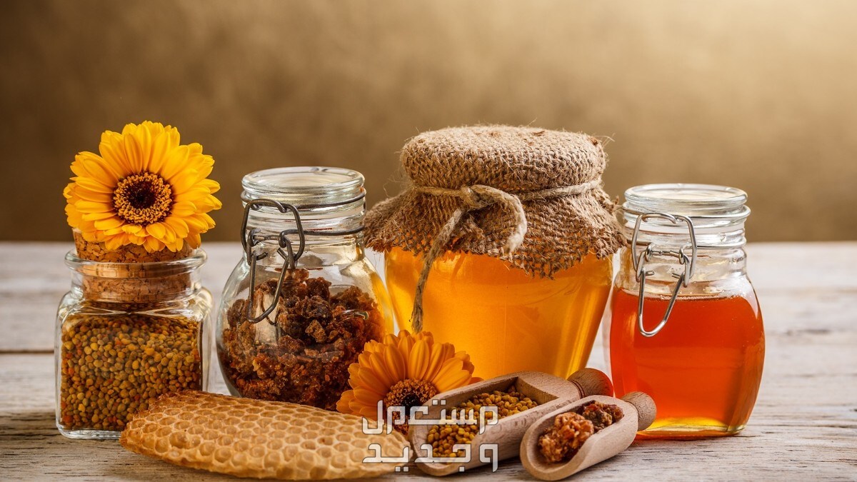 أفضل أنواع العسل الأصلي 2024 في الإمارات العربية المتحدة أفضل أنواع العسل الأصلي 2024