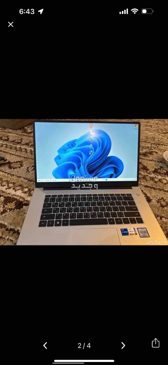 هواوي اخو الجديد MateBook D15