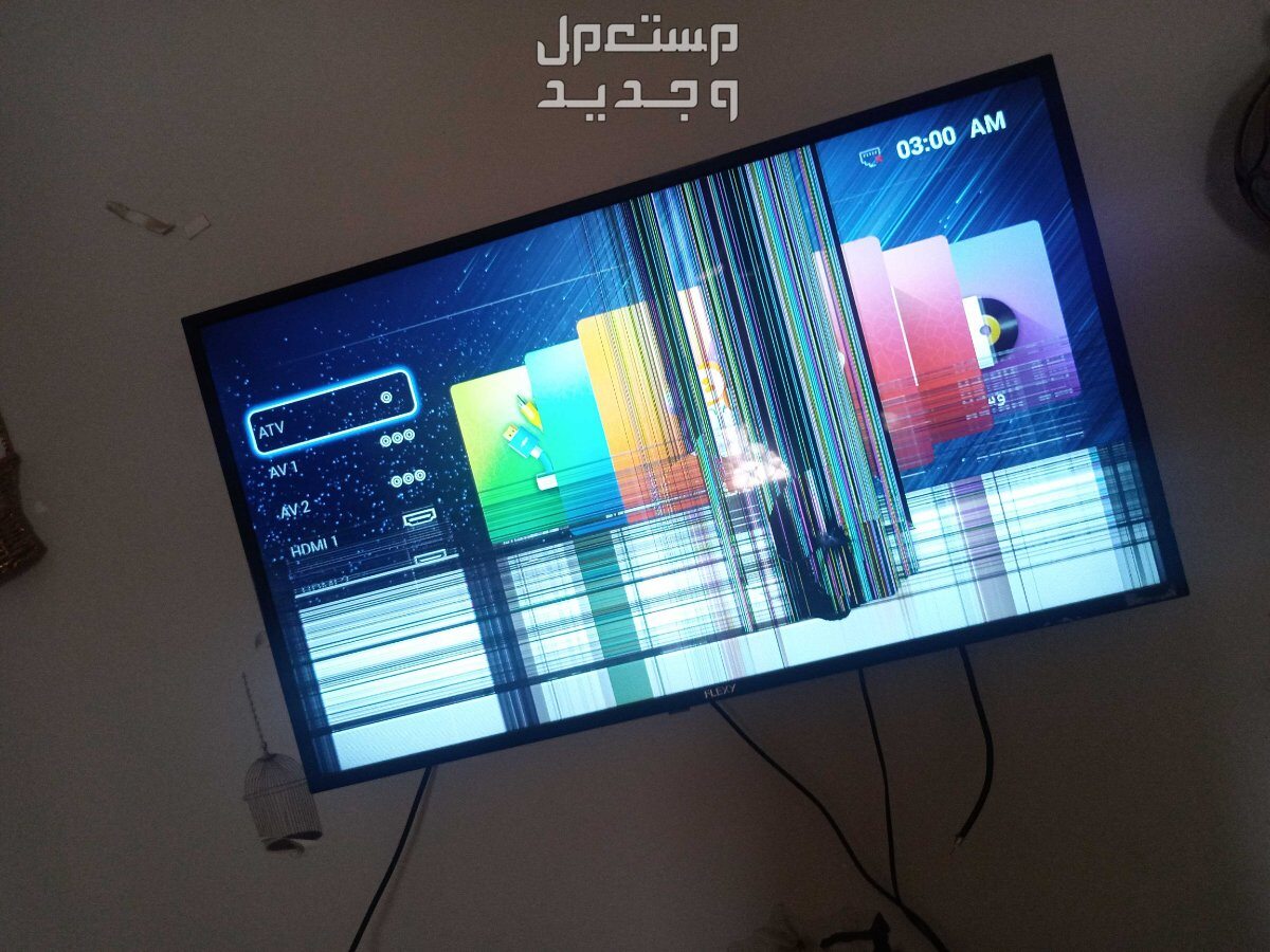 تلفزيون للببع ابوصه45