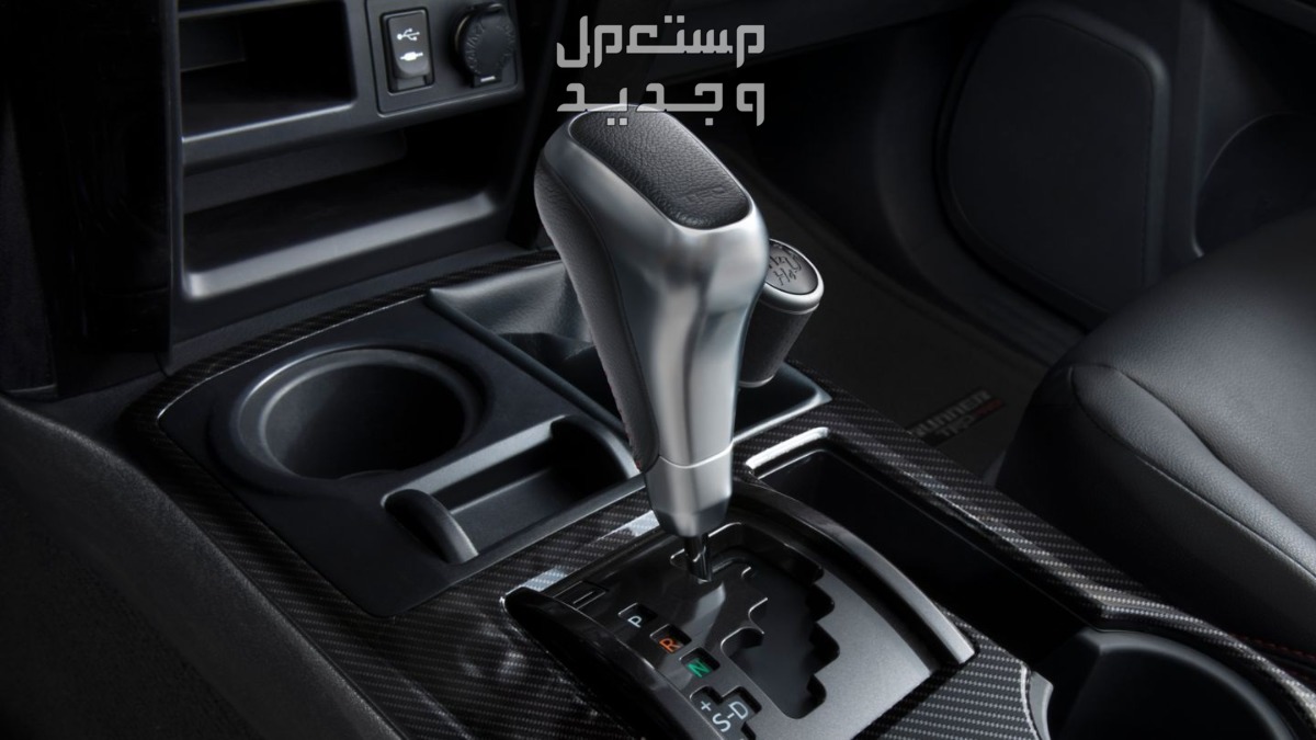 صور تويوتا فور رانر 2024 الداخلية والخارجية والوانها بأعلى جودة بتشوفها في الأردن ناقل حركة سيارة تويوتا  فور رانر 2024-2025