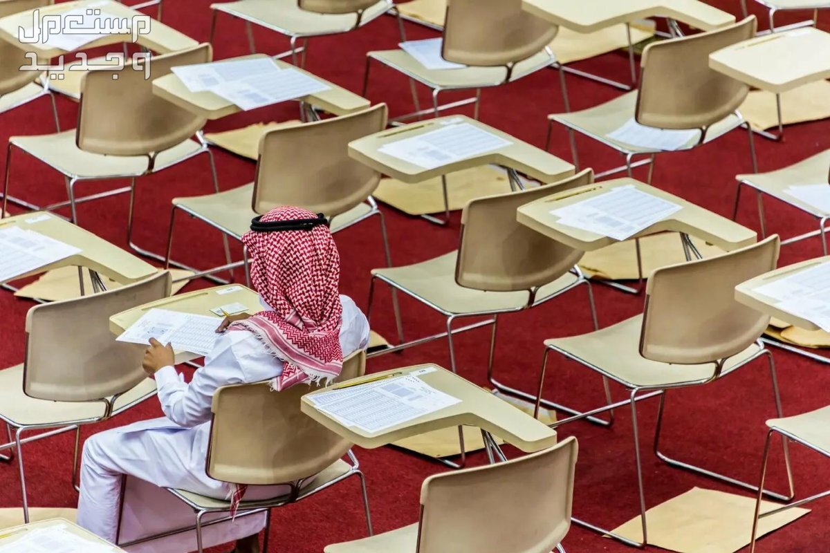 موعد الاختبارات النهائية 1445 الترم الثاني بعد تقديمها في السعودية موعد الاختبارات النهائية 1445 الترم الثاني بعد تقديمها