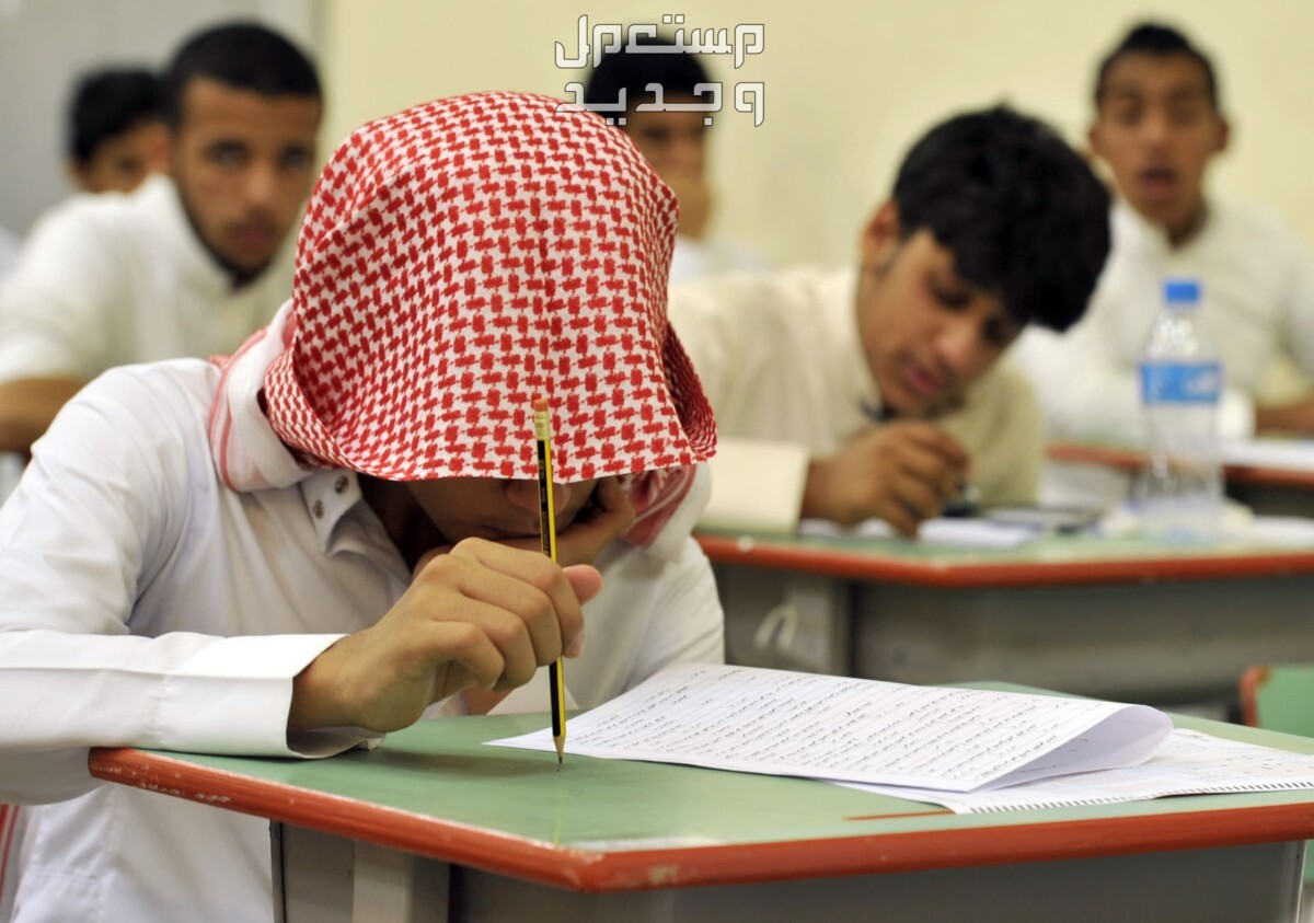 موعد الاختبارات النهائية 1445 الترم الثاني بعد تقديمها في البحرين موعد الاختبارات النهائية 1445 الترم الثاني بعد تقديمها