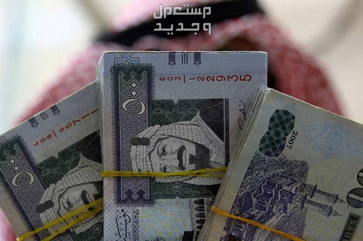 كيفية الاستعلام عن الراتب والمستحقات عبر منصة اعتماد 1445 الاستعلام عن الراتب والمستحقات عبر منصة اعتماد 1445
