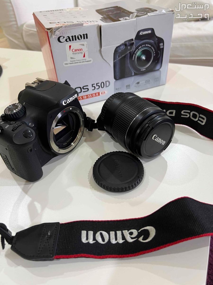 كاميرا كانون 550D في الرياض بسعر 2500 ريال سعودي