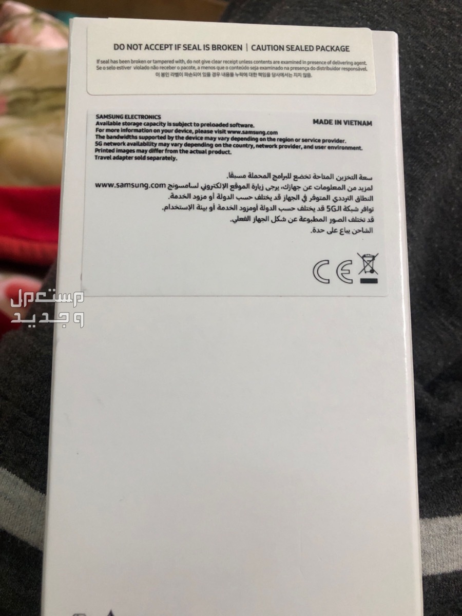 موبايل Samsung A25وارد المملكة العربية السعودية جديد بكرتونته و مشتملاته لم يستخدم Made in Vietnam  صناعه فيتنامي