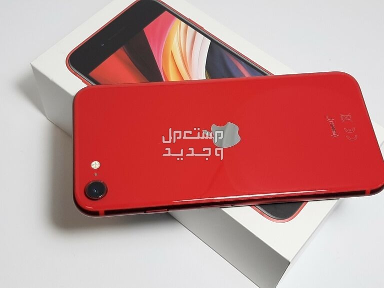 أفضل 3 هواتف جوالة صغيرة الحجم في 2024 في الأردن ايفون SE 