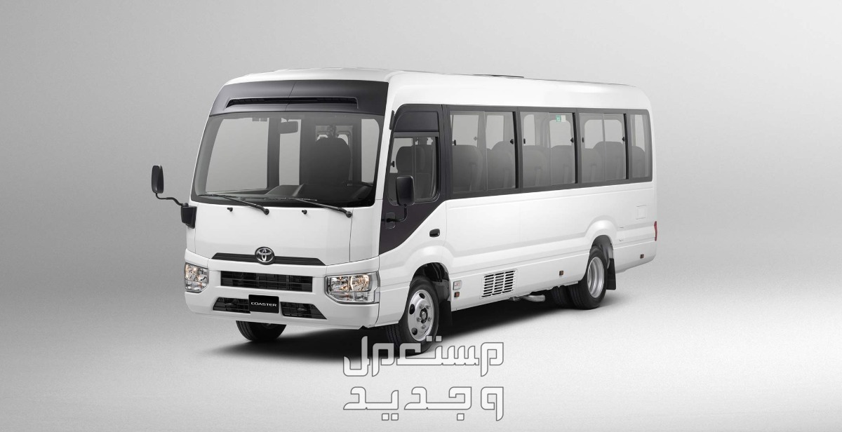 تويوتا كوستر 2024 الجديدة كليًا بجميع الفئات وأبرز المميزات والعيوب تويوتا كوستر 2024 من الخارج