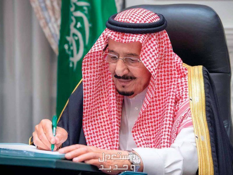 متى موعد صرف المكرمة الملكية لشهر رمضان 2024 والشروط المطلوبة خادم الحرمين الشريفين الملك سلمان بن عبدالعزيز آل سعود