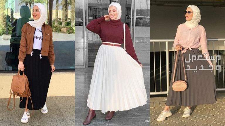 تعرفي على طرق تنسيق اطلالات شتوية للمحجبات جيبة بليسيه